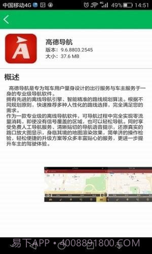 畅友app截图3 畅友app截图3