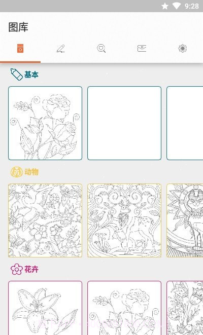 Colorfy涂色书截图1