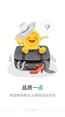 点点热潮截图3 点点热潮截图3