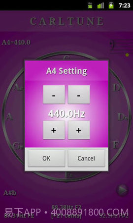 人声音域测试软件（CarlTune）截图3