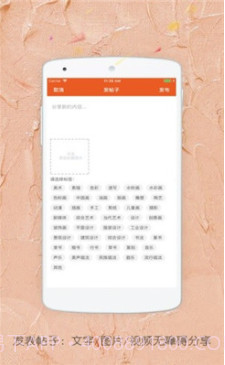 四禾美术(四禾美术学院)v2.7.6 安卓免费版截图2