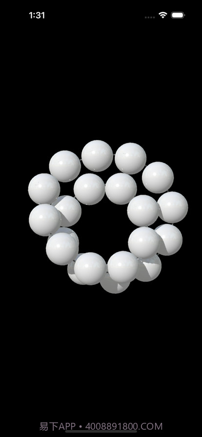 佛珠3d绕指柔最新版截图2 佛珠3d绕指柔最新版截图2