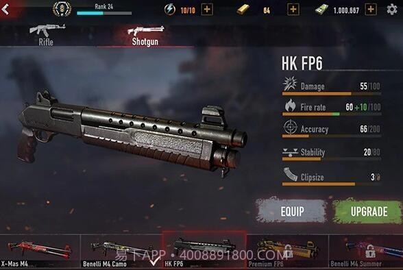 疯狂丧尸射击截图4