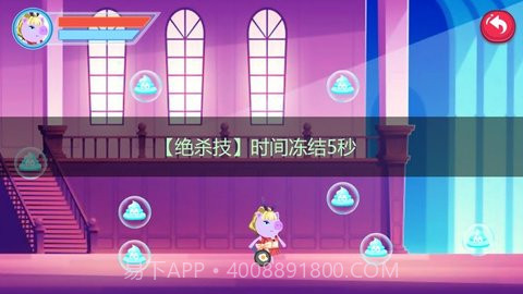 猪猪公寓（PigPartment）截图2