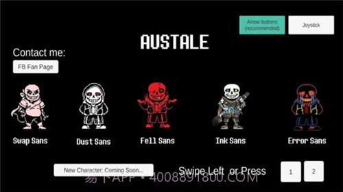 传说之下战斗模拟器截图2