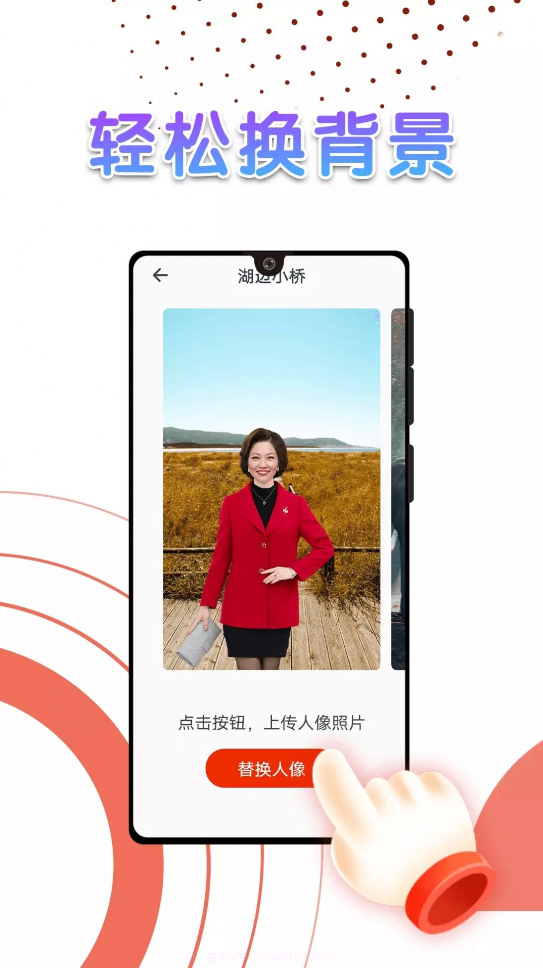美秀相机截图2 美秀相机截图2
