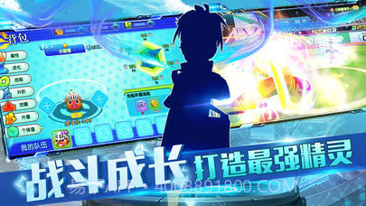 道馆之旅3d冒险截图1