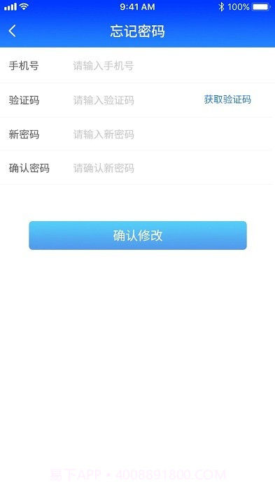 格行随身wifi截图1