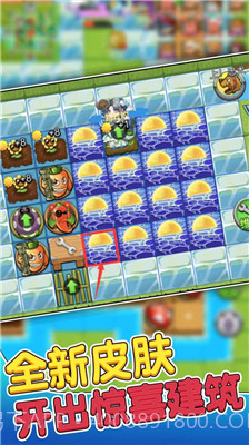 别惹农夫绿色钥匙版截图3