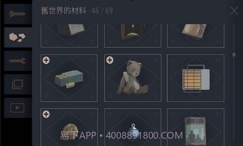OPUS:灵魂之桥预约下载截图4 OPUS:灵魂之桥预约下载截图4