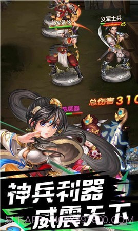 春秋侠客传截图1