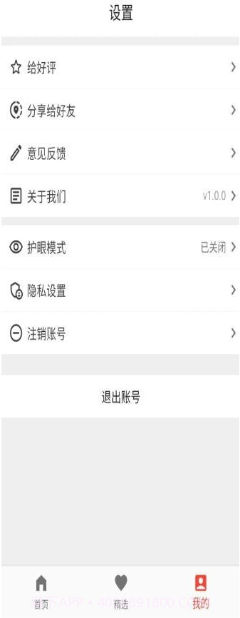 腾跃联盟截图3 腾跃联盟截图3