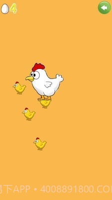 小鸡下蛋截图4