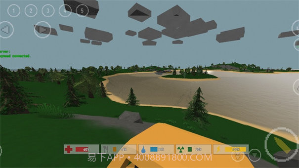 未转变者3.0汉化版截图3 未转变者3.0汉化版截图3