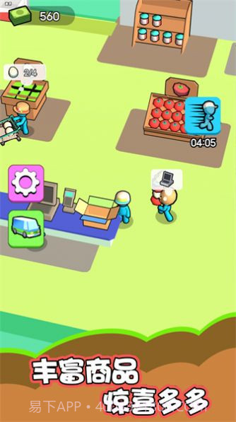 我是大厂老板截图5 我是大厂老板截图5