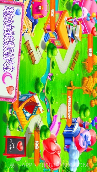 迷你城市爱情故事截图2