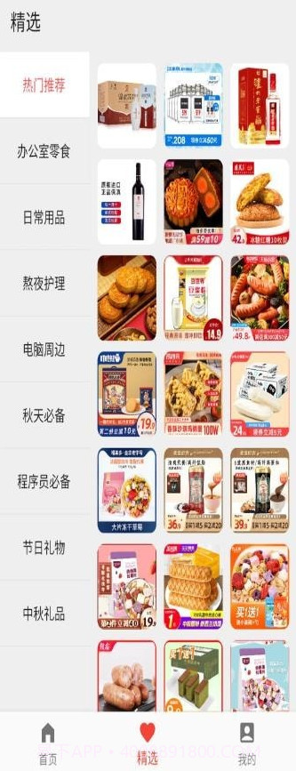 腾跃联盟截图1 腾跃联盟截图1