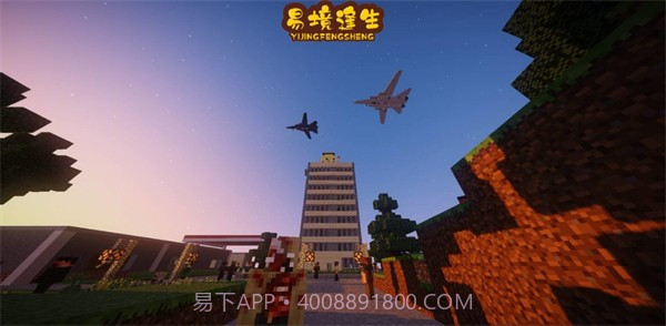 行尸走肉易境逢生截图1