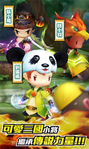 无双学园免费版截图5 无双学园免费版截图5