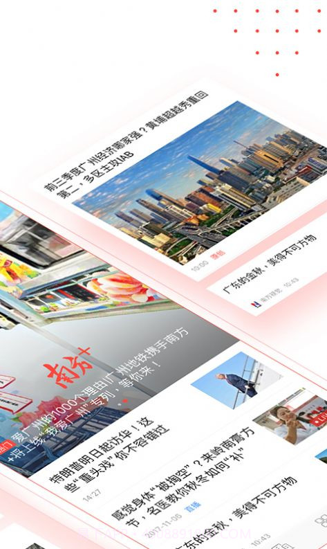 阳光招考掌上平台截图3