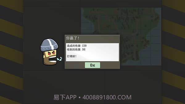 小型战争模拟器无限资源版截图1