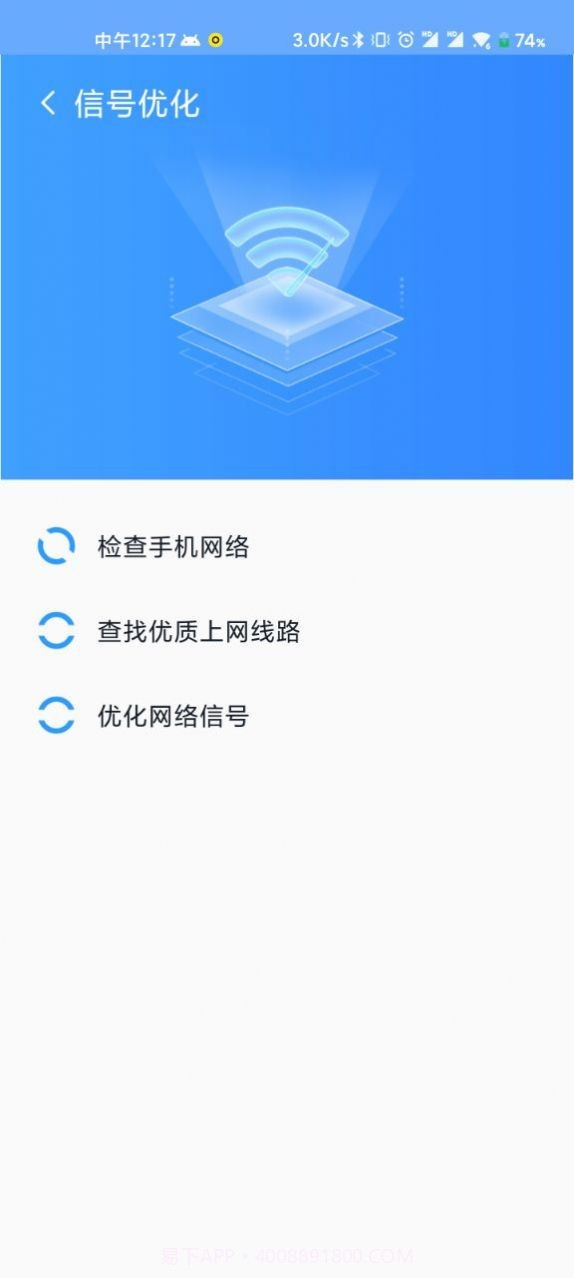 WiFi直连助手截图1 WiFi直连助手截图1