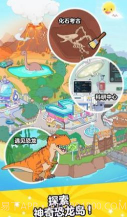 啊哈世界免费版截图1