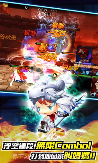 无双学园免费版截图3 无双学园免费版截图3