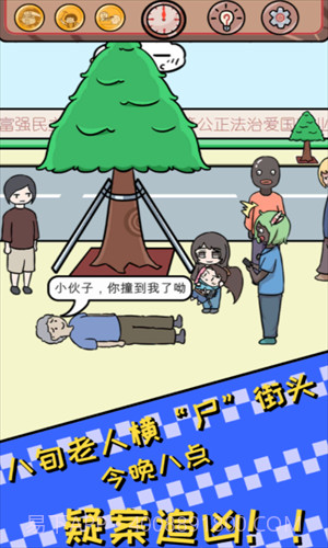 非酋的救赎截图1