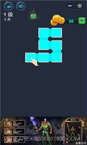 最强连一连截图3 最强连一连截图3