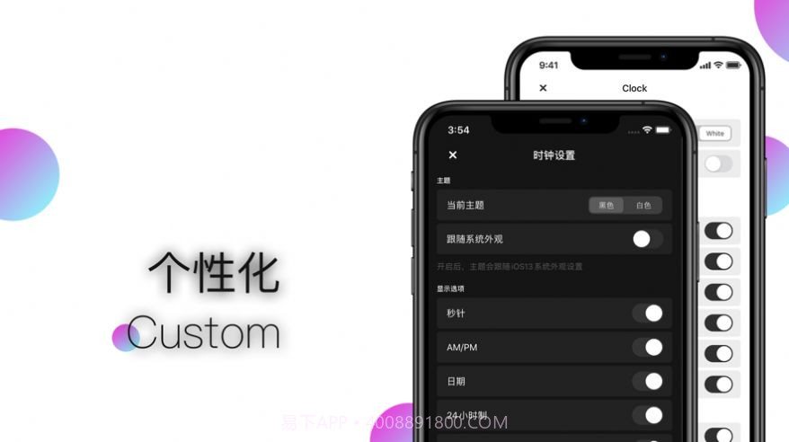 Motick截图5 Motick截图5