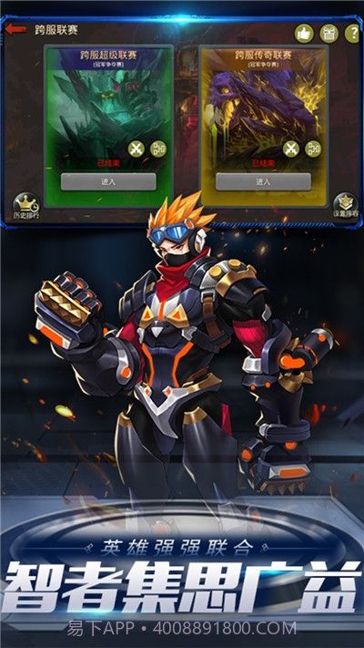 末日血战之血色审判截图3