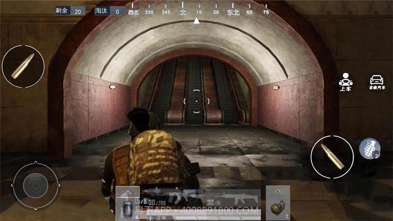 跳伞反恐部队截图2 跳伞反恐部队截图2