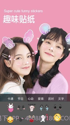 Snap相机截图2 Snap相机截图2