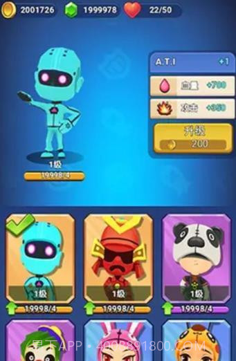 小小王者截图1 小小王者截图1