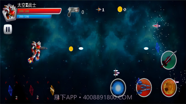 雷霆王牌战机2023截图4 雷霆王牌战机2023截图4