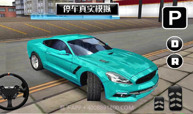 停车真实模拟截图2 停车真实模拟截图2