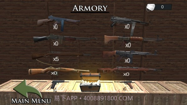 勇气勋章3截图4