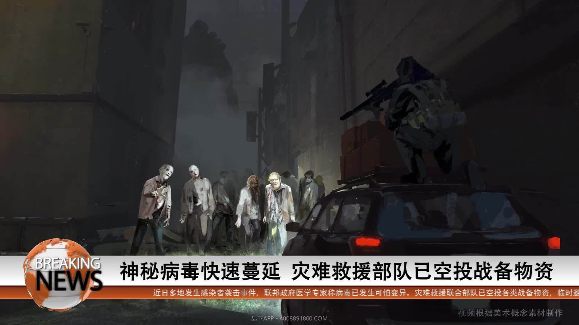 重生边境截图1 重生边境截图1