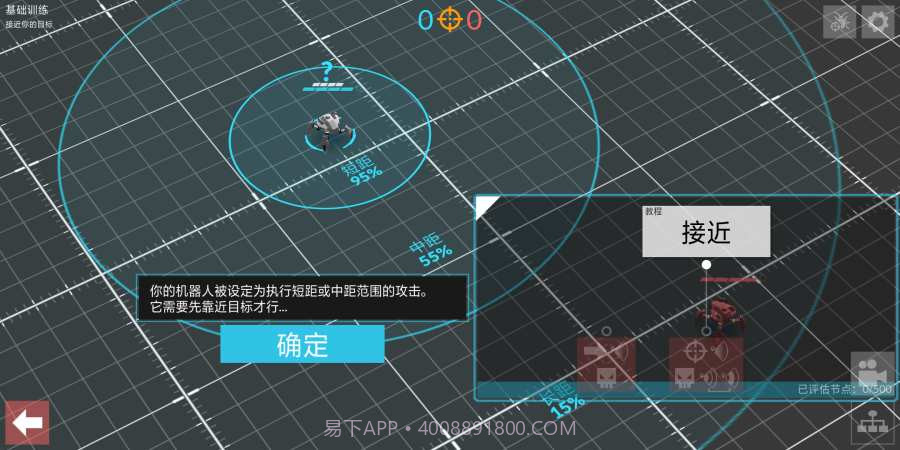 Gladiabots截图4 Gladiabots截图4