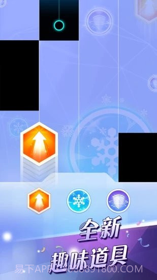 钢琴块22023截图2