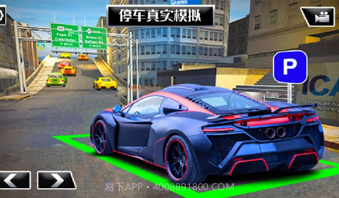 停车真实模拟截图1 停车真实模拟截图1