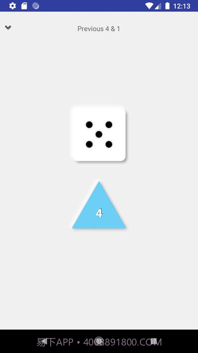掷骰子Dice Roll截图1