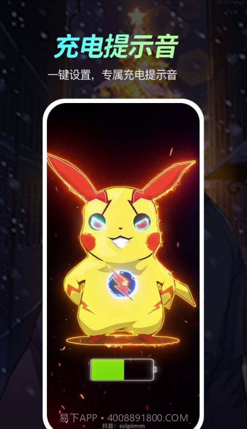 荧光动态壁纸最新版截图3 荧光动态壁纸最新版截图3