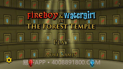 火娃冰娃闯关截图1 火娃冰娃闯关截图1