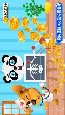 宝宝模拟医院截图2