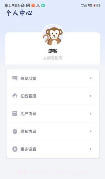 快传文件截图4