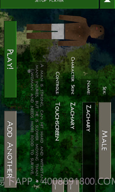 生存战争2虫虫助手汉化版截图2