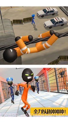 激斗橡皮人截图2 激斗橡皮人截图2