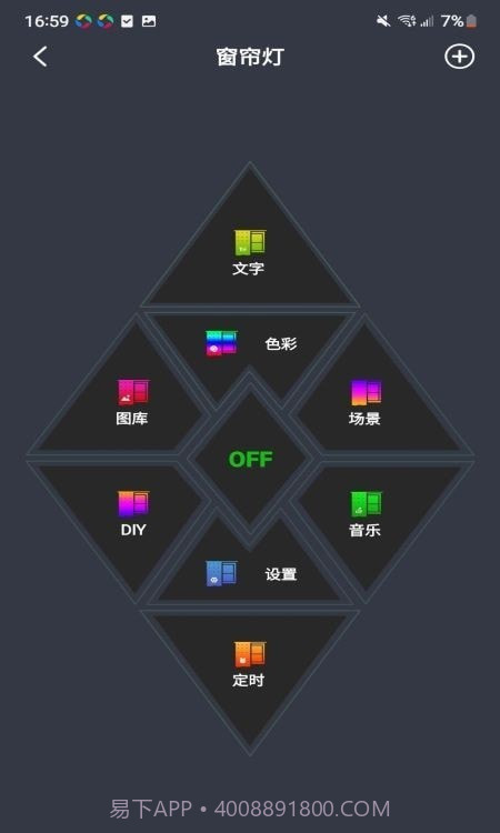 幻彩圣诞树截图2